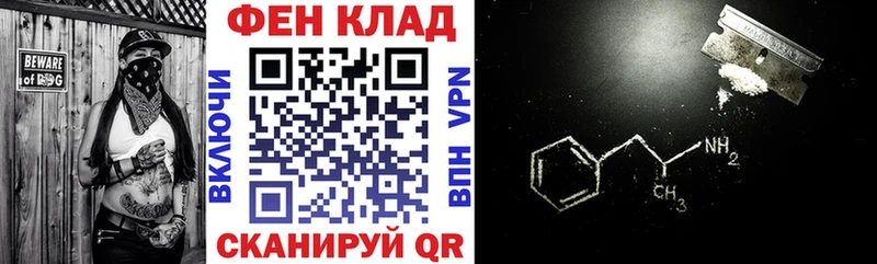Амфетамин VHQ  МЕГА ссылка  Игра  сколько стоит 