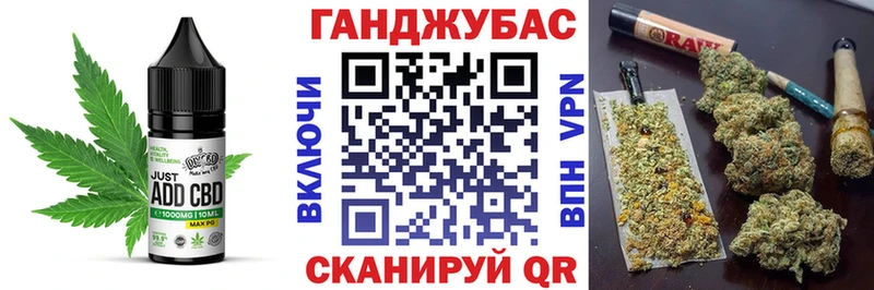 Печенье с ТГК марихуана  Игра 