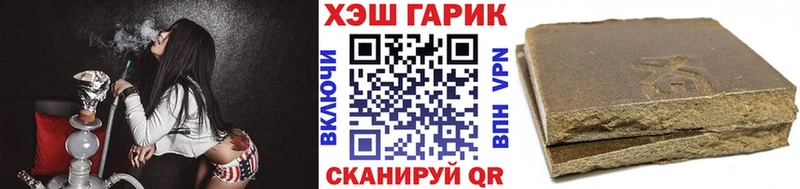 ГАШИШ гашик Игра