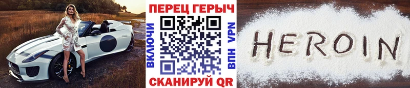 Героин афганец Игра
