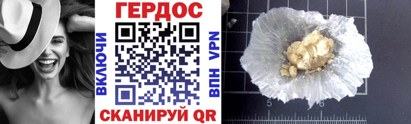 купить наркоту  Игра  блэк спрут как войти  Героин герыч 