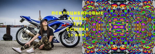 героин Бронницы