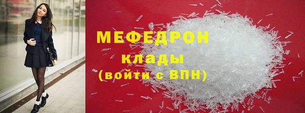 МДМА Богородск