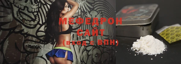 меф Богданович