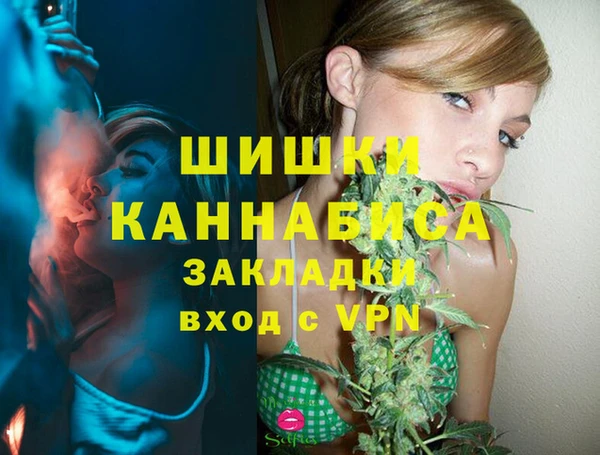 МДМА Богородск