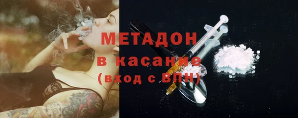 МДМА Богородск