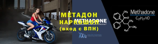 героин Бронницы