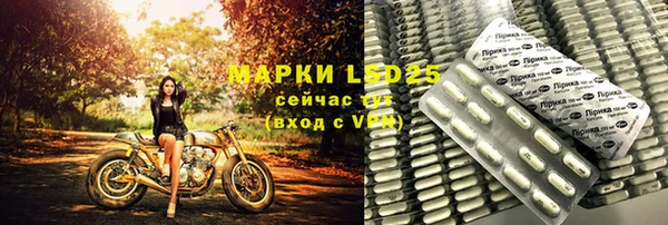 МДМА Богородск