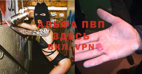 МДМА Богородск