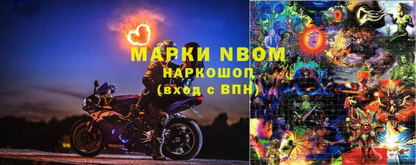 каннабис Бородино