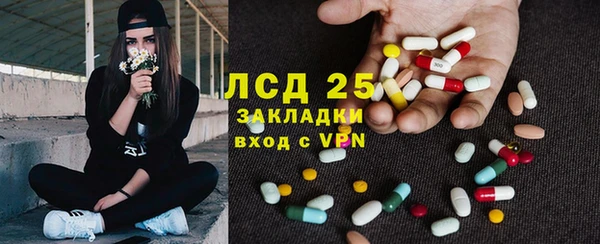 каннабис Бородино