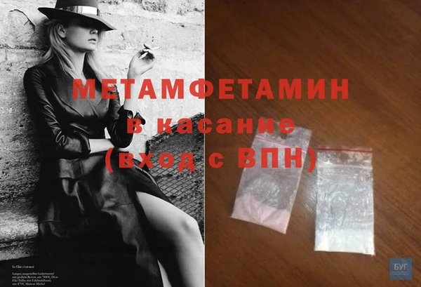 МДМА Богородск