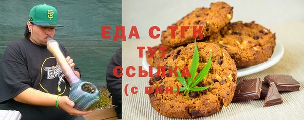 mix Бугульма