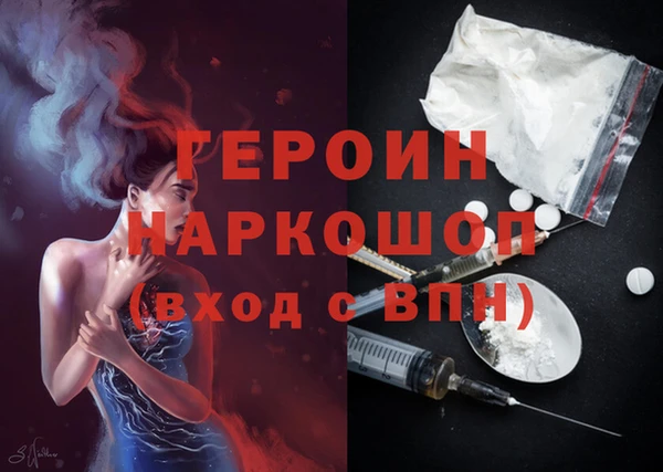кокс Богородицк