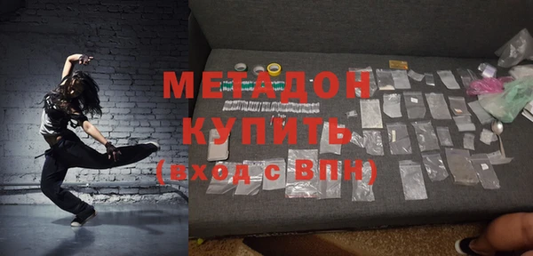 МДМА Богородск