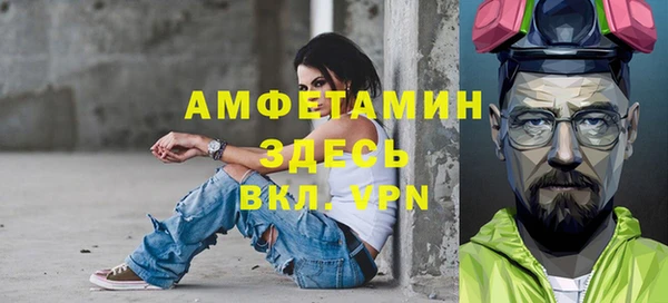героин Бронницы