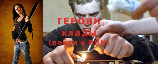 МДМА Богородск