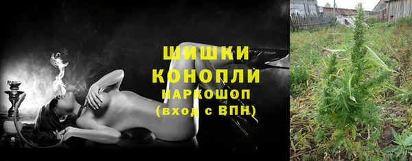 каннабис Бородино