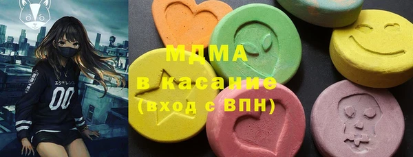 кокс Богородицк