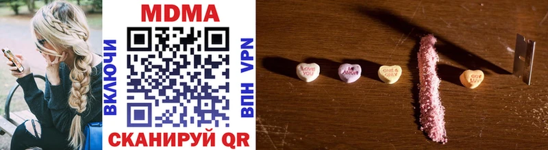 MDMA VHQ  Игра 
