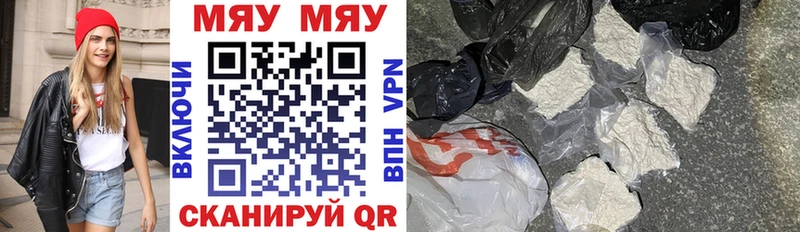 МЕГА онион  Игра  МЕФ мука 
