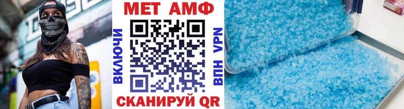 МЕТАМФЕТАМИН Декстрометамфетамин 99.9%  закладка  Игра 