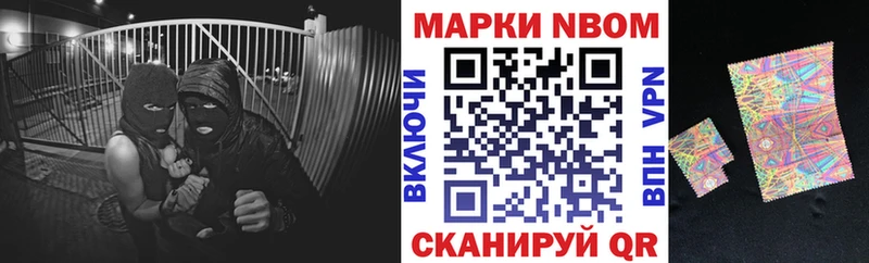 Марки 25I-NBOMe 1500мкг OMG зеркало Игра