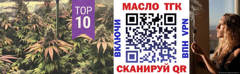 Дистиллят ТГК гашишное масло  дарнет шоп  Игра 